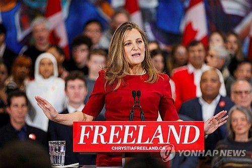 캐나다 총리 후보인 크리스티아 프릴랜드 전 부총리 겸 재무장관