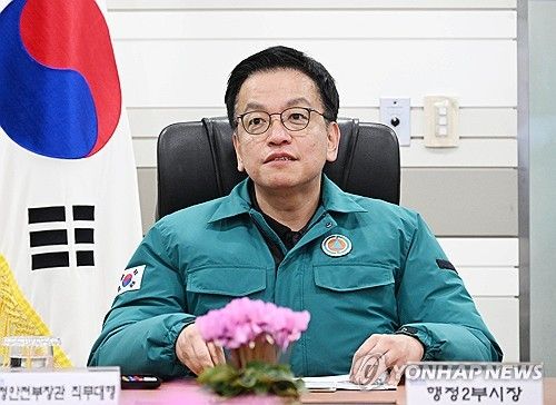 최상목 권한대행