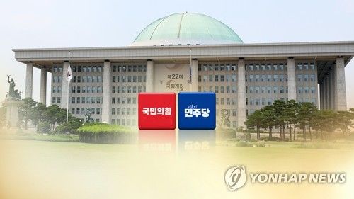 국민의힘과 더불어민주당