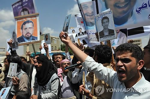 미국 관타나모 해군 시설에 수용된 예멘 국적자를 석방하라는 2013년 시위