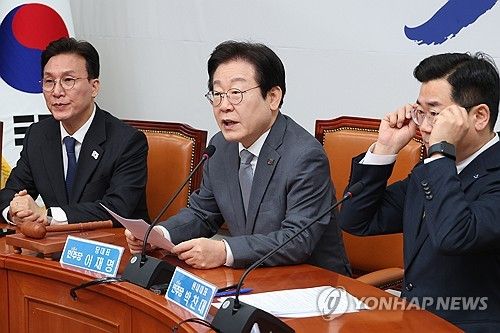 민주당 최고위원회의