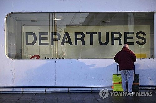 브뤼셀 공항