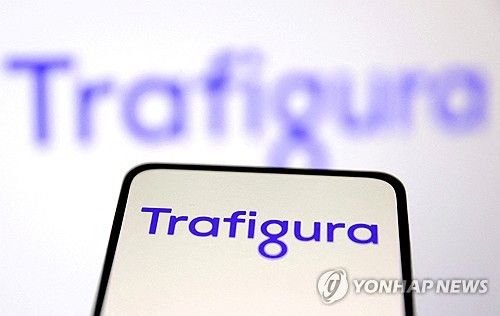 트라피구라 로고(일러스트)