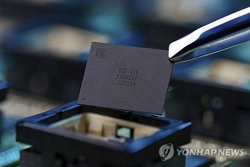삼성전자 'QLC 9세대 V낸드'