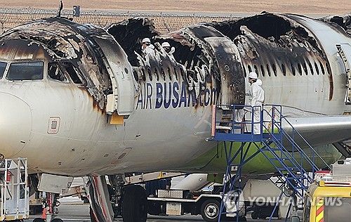 에어부산 여객기 '안정성 점검' 분주