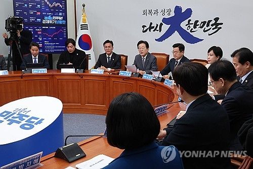 민주당 최고위원회의