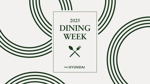 [현대백화점 제공. 재판매 및 DB 금지]