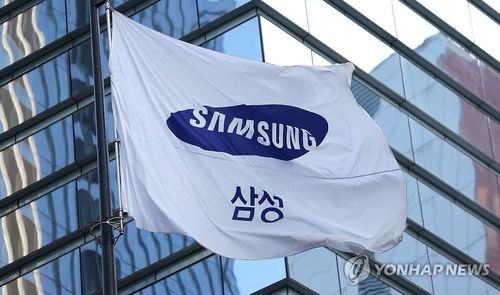 삼성전자 서초사옥