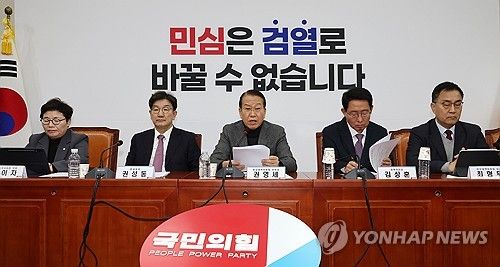 비상대책위원 회의에서 발언하는 권영세 비대위원장