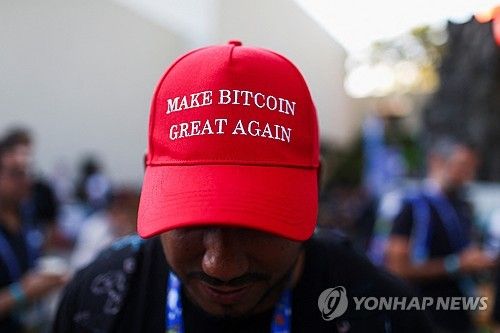 '비트코인을 다시 위대하게' 모자 쓴 엘살바도르 암호화폐 행사 참석자