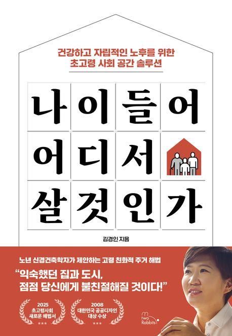 [투래빗 제공. 재판매 및 DB금지]