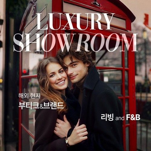 [롯데온 제공. 재판매 및 DB 금지]