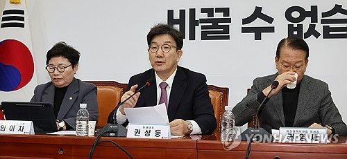 비상대책위원 회의에서 발언하는 권성동 원내대표