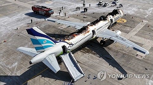 에어부산 사고기