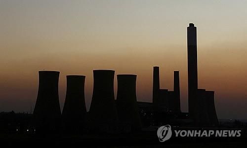 남아공 에스콤 화력발전소