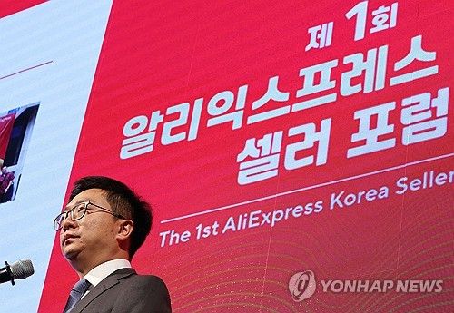 사업 계획 소개하는 레이 장 알리 코리아 대표