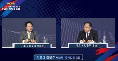 오주영 후보와 김용주 후보