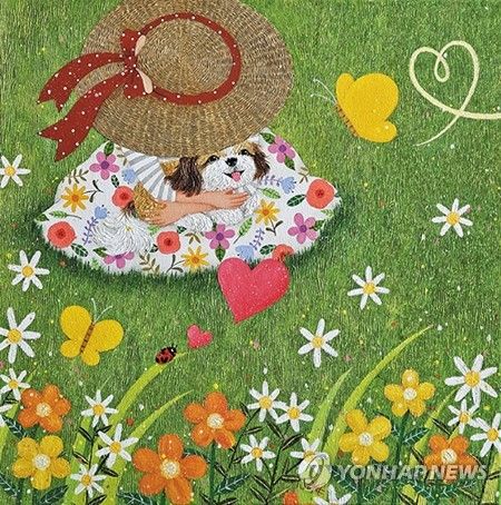 유승근 ‘The flavor of happiness 09’