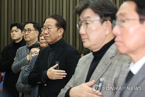 국민의힘 비상의총