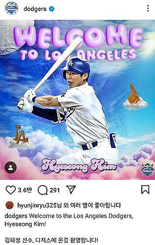 "다저스에 온 걸 환영해"…김혜성 영입 발표, 40인 로스터 포함