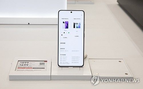 샤오미 레드미 스마트폰