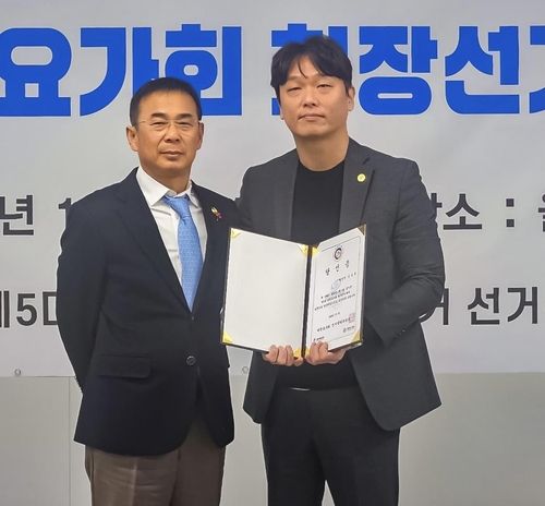 제5대 대한요가회 회장에 당선된 강승진 하이퍼라이프케어 대표(오른쪽)