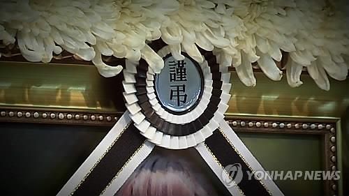 [연합뉴스TV 캡처. 재판매 및 DB 금지]