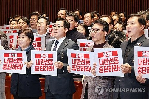 비상의총에서 구호 외치는 민주당