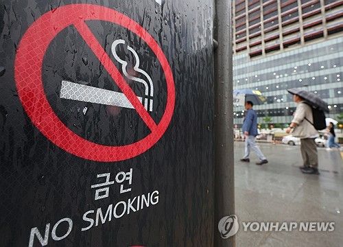 서울 광화문 광장에 세워져 있는 금연 안내 표지판