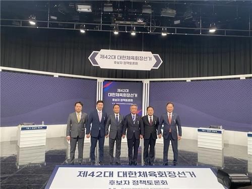 제42대 대한체육회장 선거 후보자 1차 정책토론회 