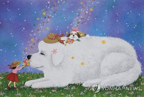 유승근 ‘한없이 포근한 우리의 시간’