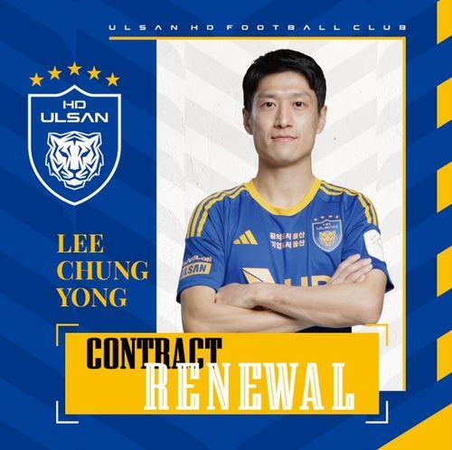 울산 HD와 재계약한 이청용