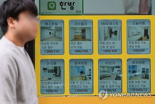 오피스텔·빌라 월세 