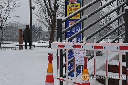 폭설로 의암호변 출렁다리 출입 통제