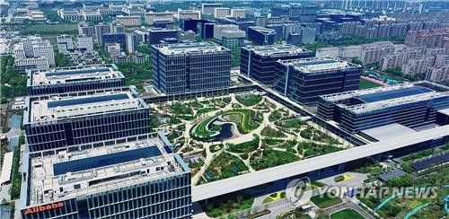 중국 항저우 알리바바그룹 본사 전경