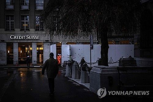 스위스 베른의 한 건물의 크레디트스위스 로고에 불이 들어와 있다. [AFP=연합뉴스]