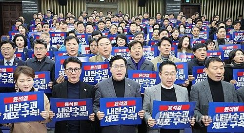 주말까지 매일 이어지는 민주당 비상의총