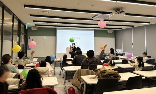 평생학습센터 가족프로그램