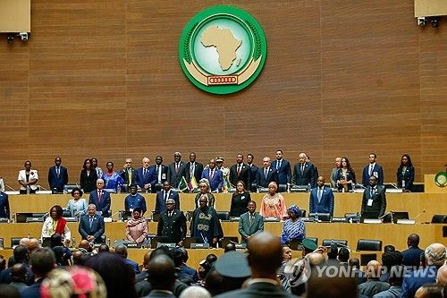 아프리카연합(AU) 정상회의 [자료사진]