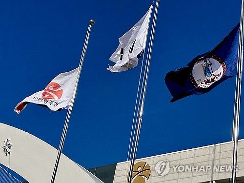 '폭군의 최후' 광주시청에 걸린 버지니아주 깃발