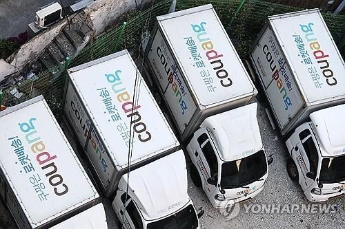 쿠팡 배송 차량