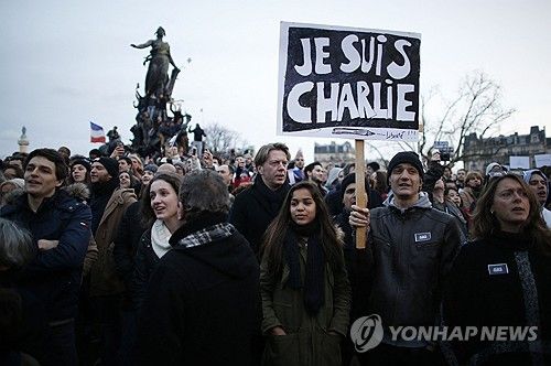 2015년 1월 샤를리 에브도 테러 항의 시위