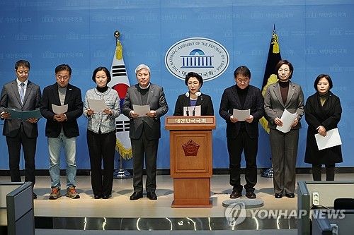 위헌정당해산심판 청구 요구하는 조국혁신당