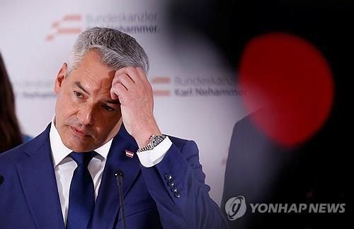 칼 네함머 오스트리아 총리