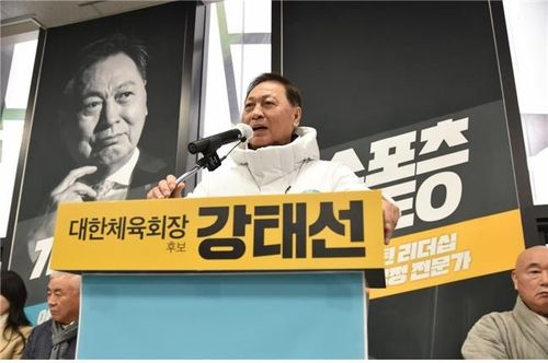 선거캠프 개소식에서 발언하는 강태선 후보