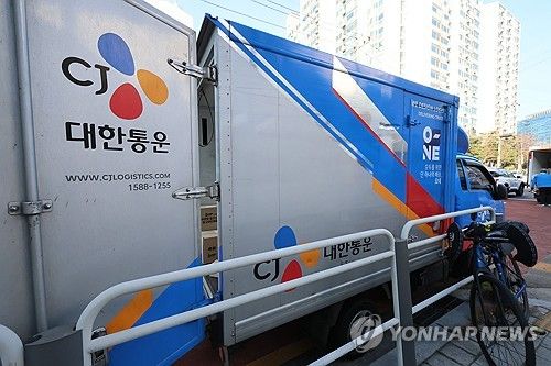 CJ대한통운, 주7일 배송 시작…설·추석 등 제외
