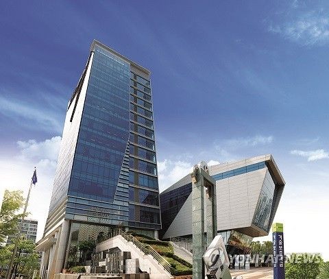 기술보증기금 본점