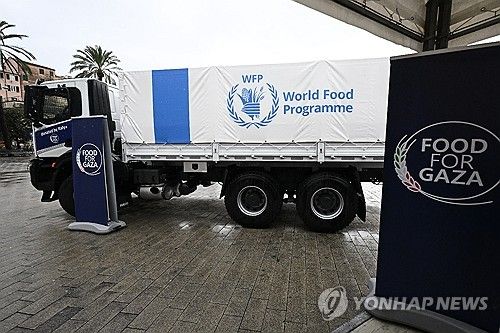 세계식량기구(WFP)의 구호 차량