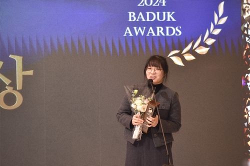 여자랭킹 1위 최정 9단