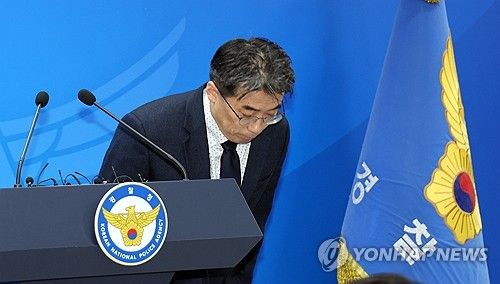 경찰, 공수처 '尹체포일임' 사실상 거부